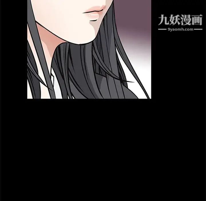枷锁2：赤脚第53話