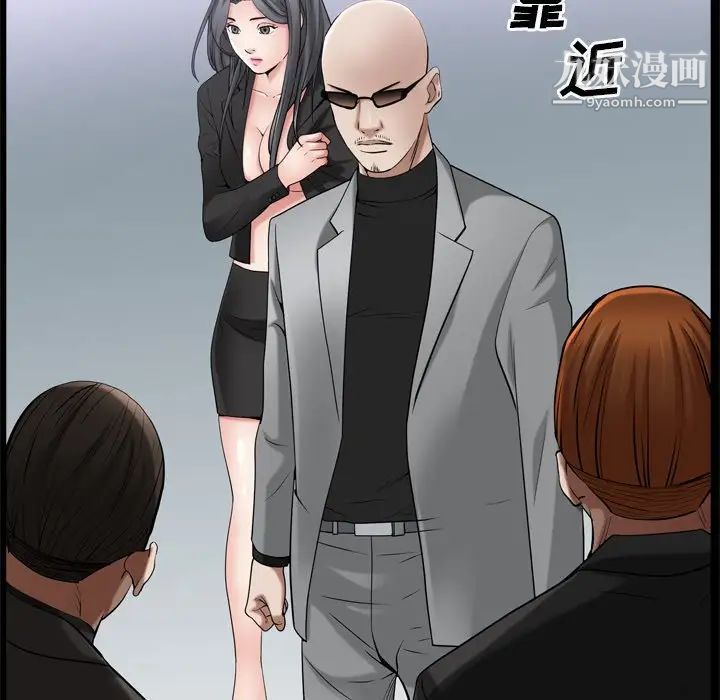 枷锁2：赤脚第53話