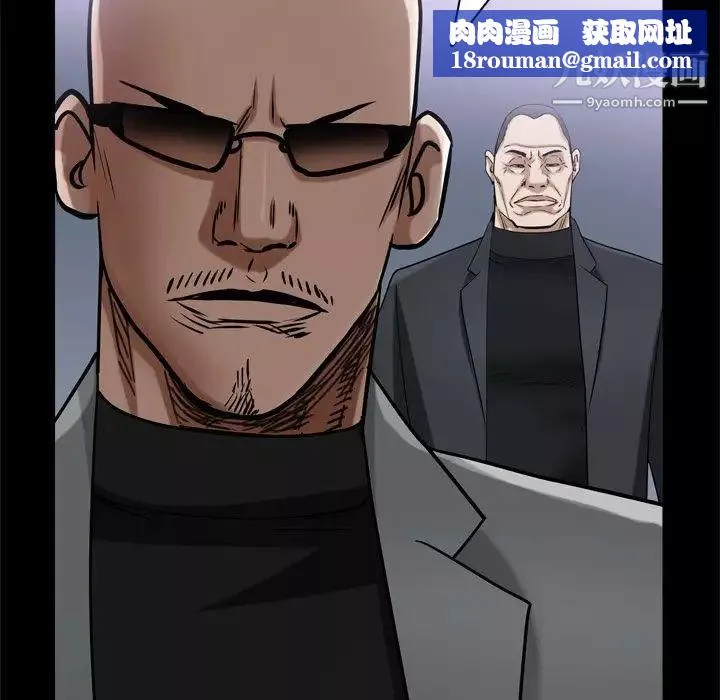 枷锁2：赤脚第53話