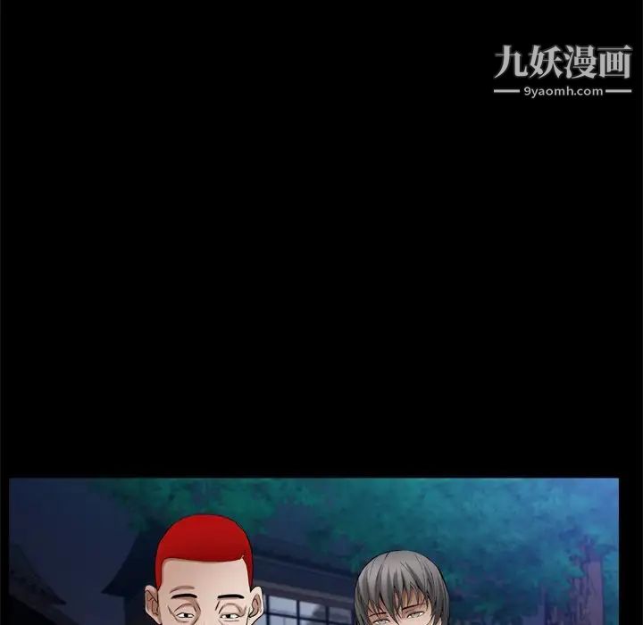 枷锁2：赤脚第53話
