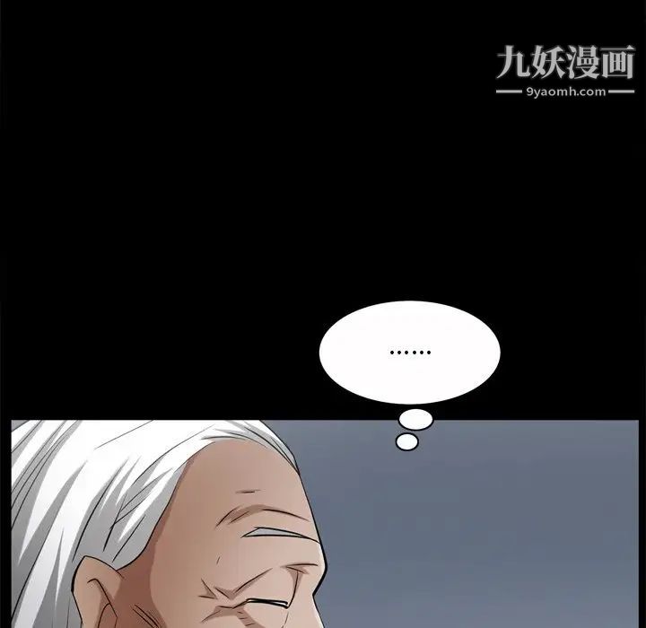 枷锁2：赤脚第53话