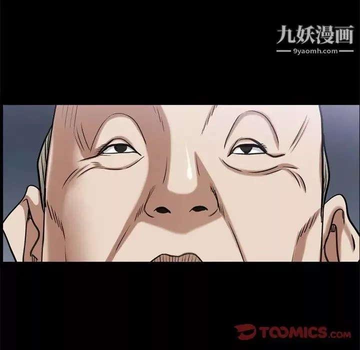 枷锁2：赤脚第53話