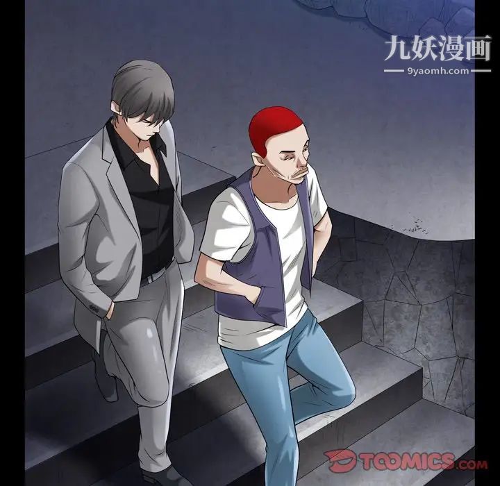 枷锁2：赤脚第53话