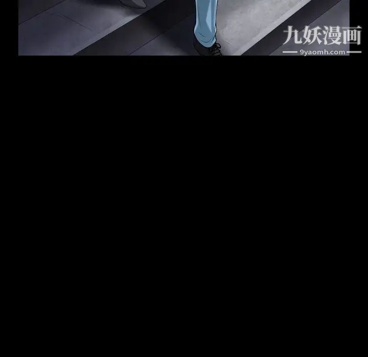 枷锁2：赤脚第53話