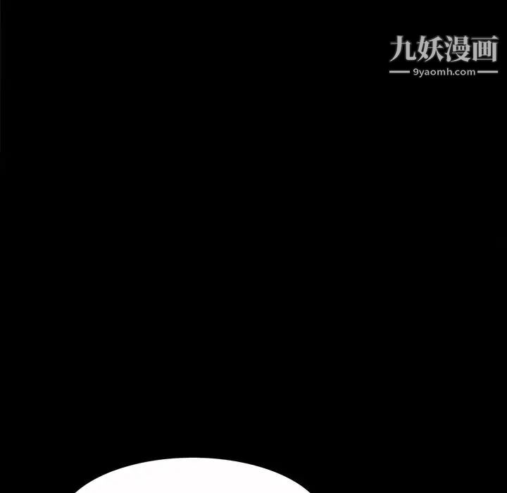 枷锁2：赤脚第53話