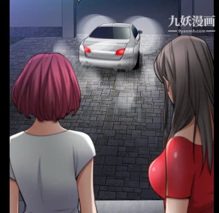 枷锁2:赤脚第54话