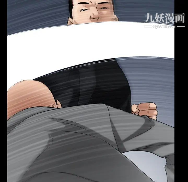 枷锁2：赤脚第54话