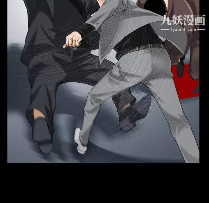 枷锁2：赤脚第54話