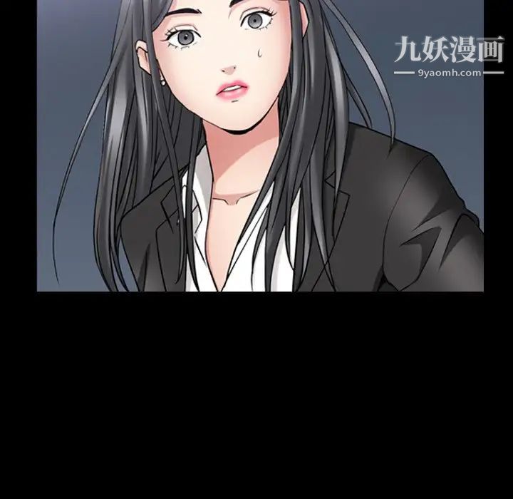 枷锁2：赤脚第54话