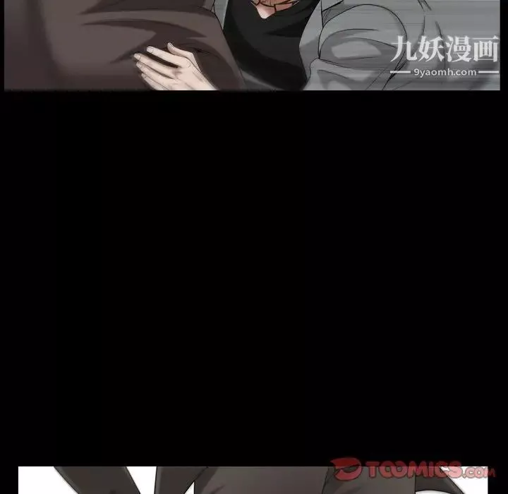 枷锁2：赤脚第54話
