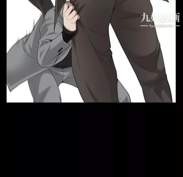 枷锁2：赤脚第54話
