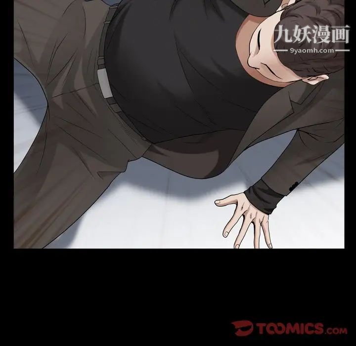 枷锁2：赤脚第54话