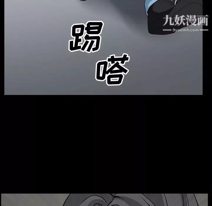 枷锁2：赤脚第54話