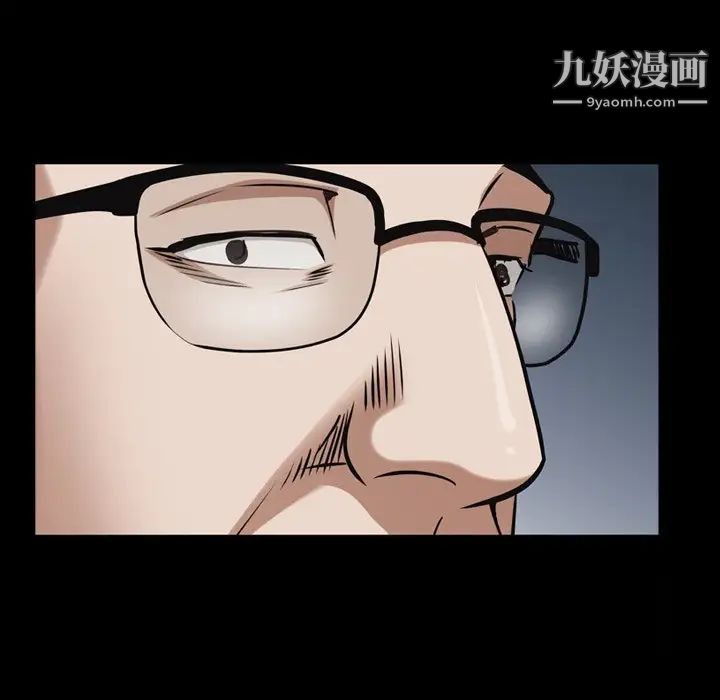 枷锁2：赤脚第54话