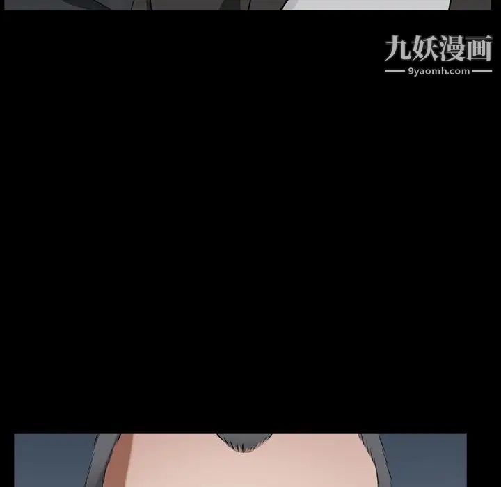 枷锁2：赤脚第54话