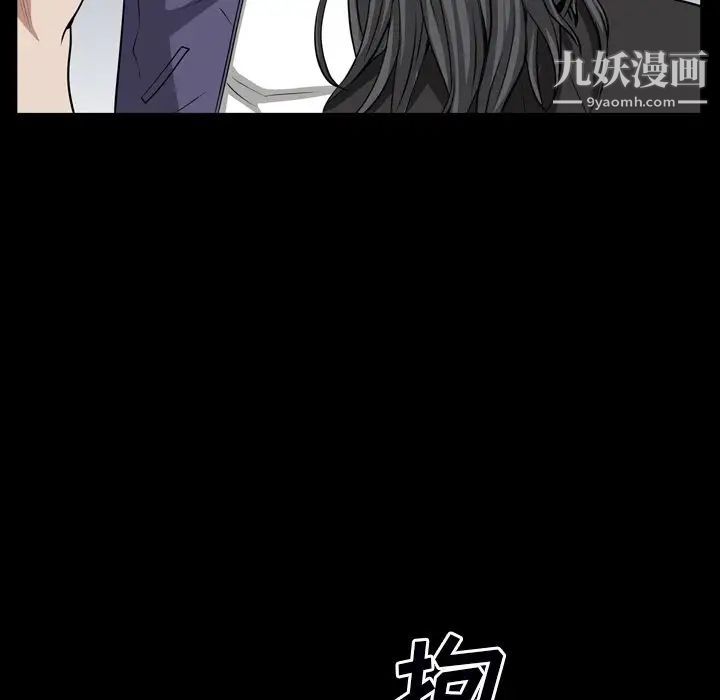 枷锁2：赤脚第54话