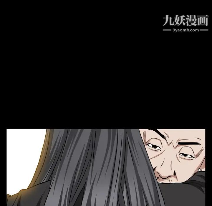 枷锁2：赤脚第54话
