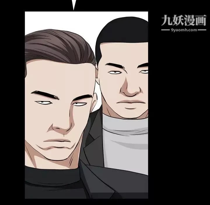 枷锁2：赤脚第54話