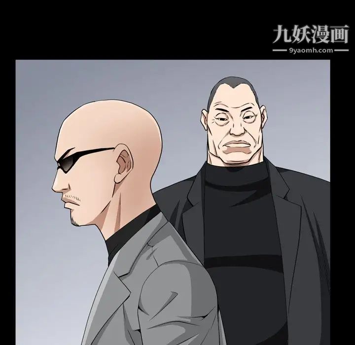 枷锁2:赤脚第54话