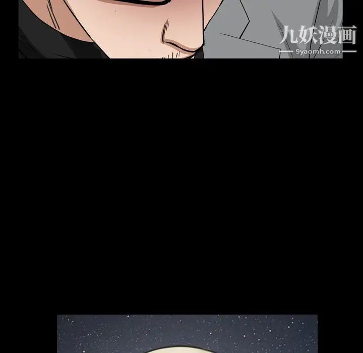 枷锁2:赤脚第54话