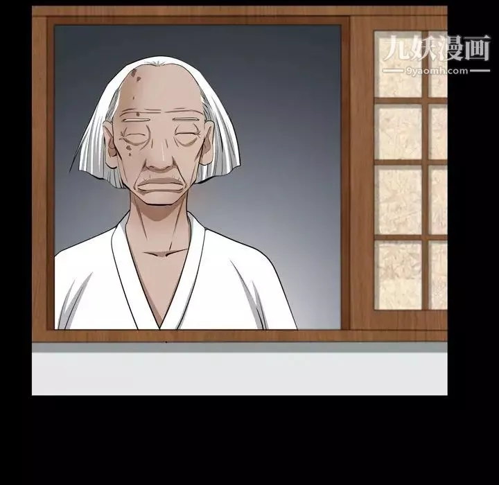 枷锁2：赤脚第54話