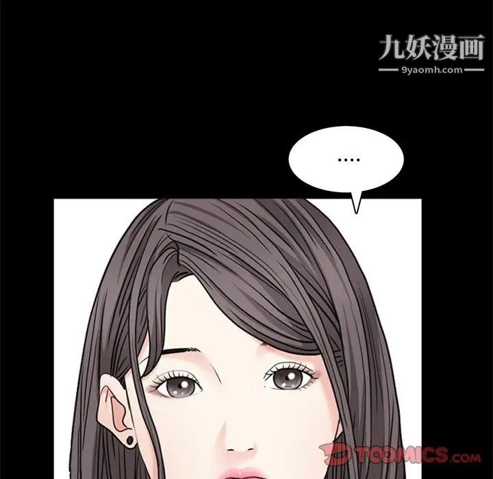枷锁2：赤脚第55话