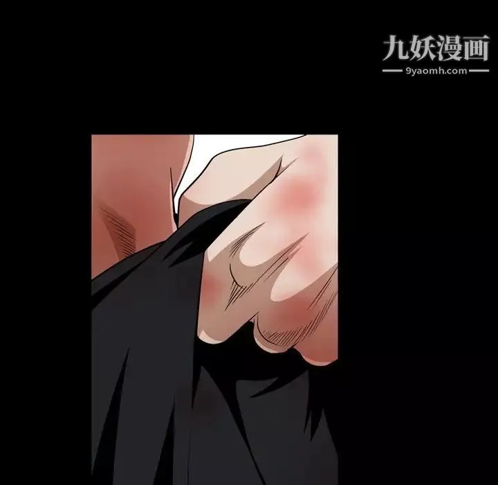 枷锁2：赤脚第55話
