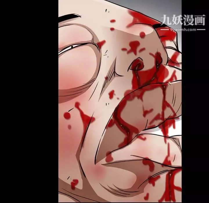 枷锁2：赤脚第55話