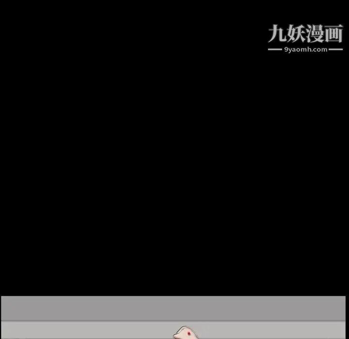枷锁2：赤脚第55话