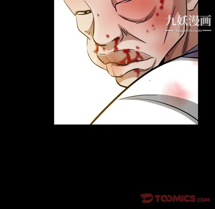 枷锁2：赤脚第55话