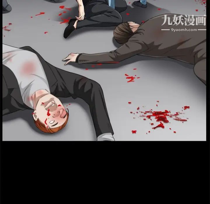 枷锁2：赤脚第55话