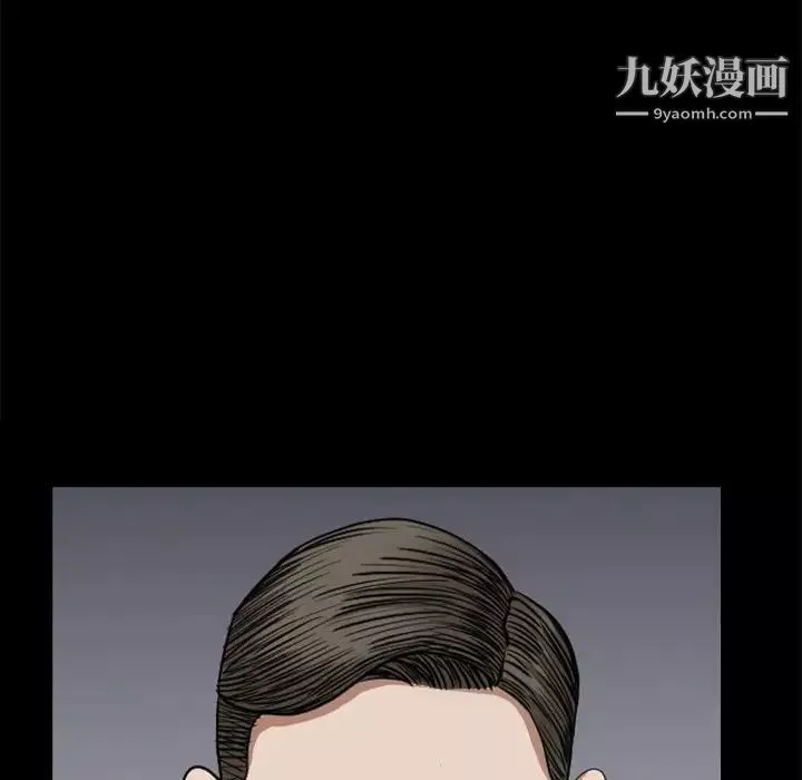 枷锁2：赤脚第55話