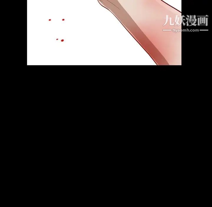 枷锁2：赤脚第55话