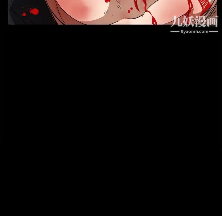 枷锁2:赤脚第55话