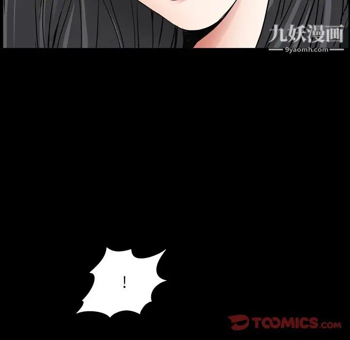 枷锁2:赤脚第55话
