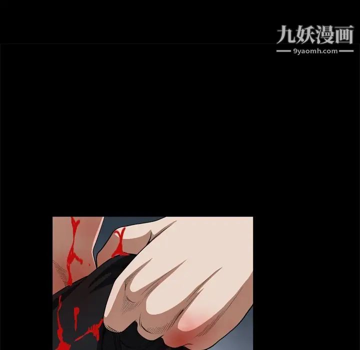 枷锁2：赤脚第55话
