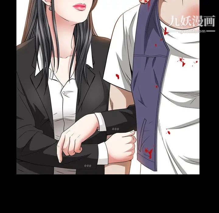 枷锁2:赤脚第55话