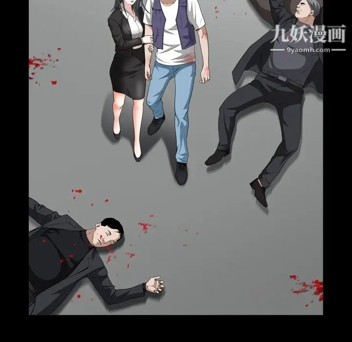 枷锁2：赤脚第55话