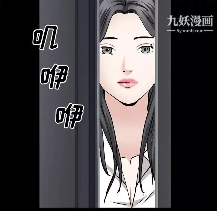 枷锁2：赤脚第55話