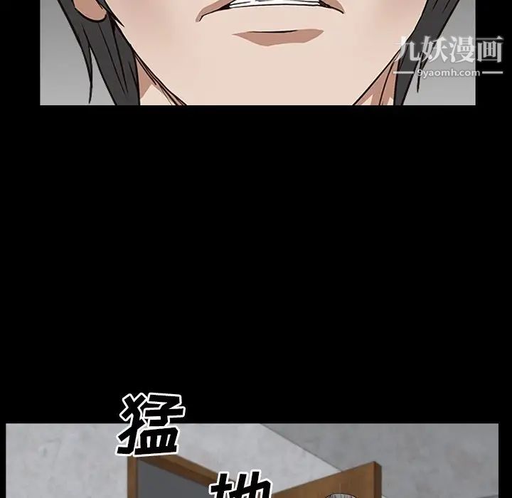 枷锁2:赤脚第56话