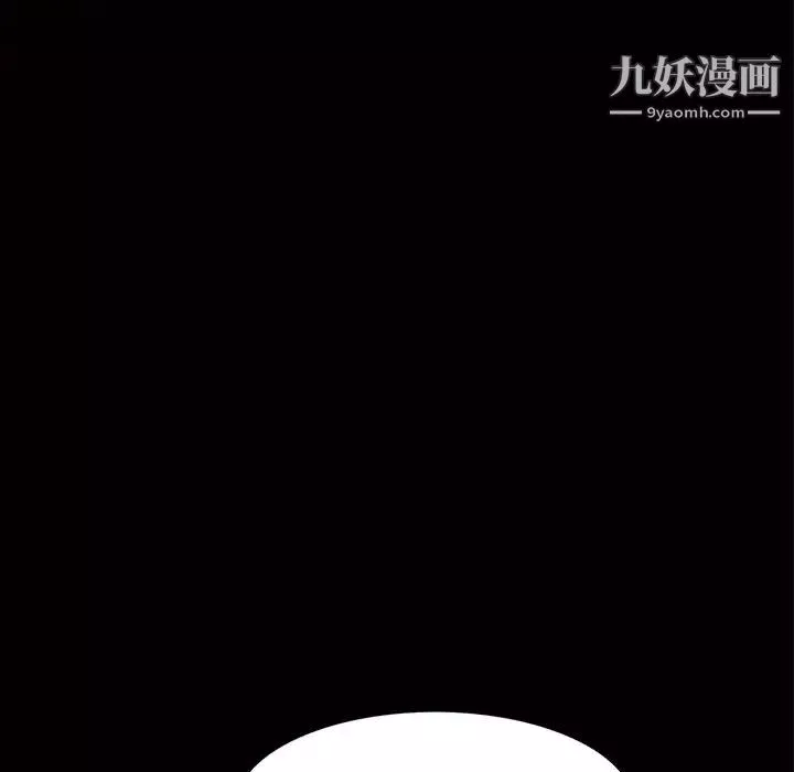 枷锁2：赤脚第56話