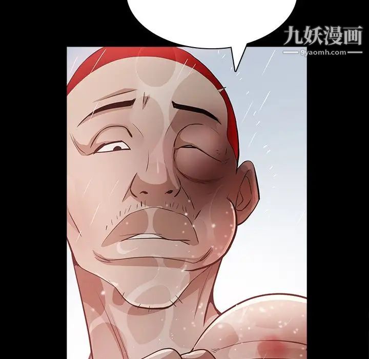 枷锁2:赤脚第56话