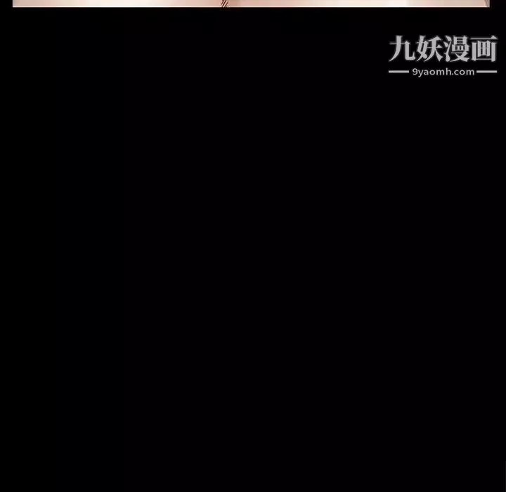 枷锁2：赤脚第56話
