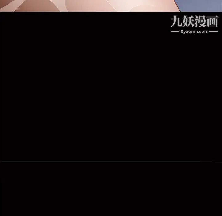 枷锁2：赤脚第56话