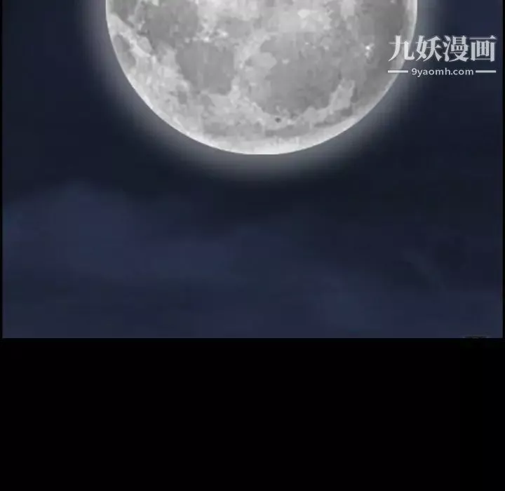 枷锁2：赤脚第56話