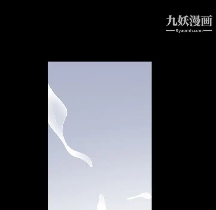枷锁2：赤脚第56话