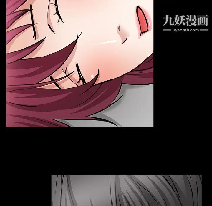 枷锁2:赤脚第56话