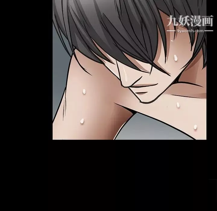 枷锁2：赤脚第56話