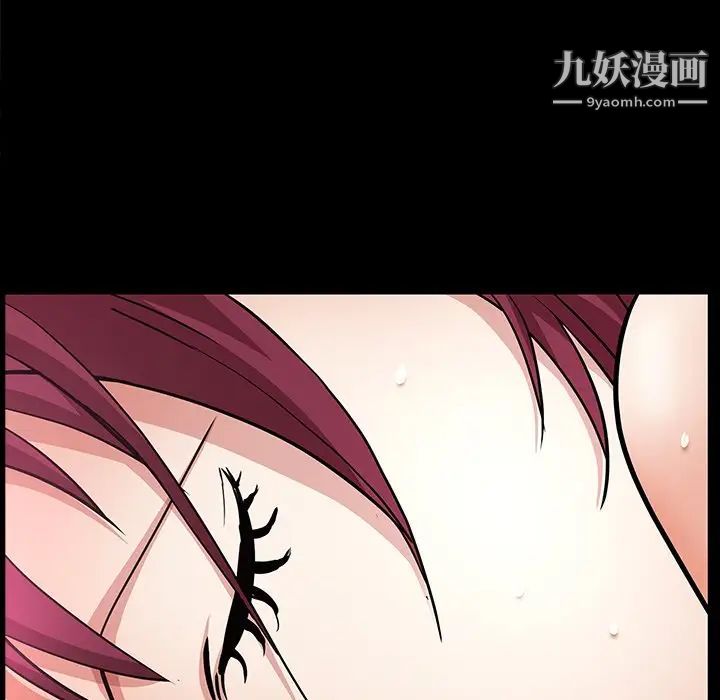 枷锁2:赤脚第56话