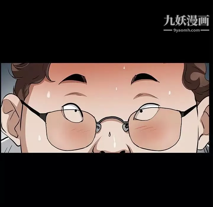 枷锁2：赤脚第56話
